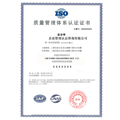 公司注冊(cè)