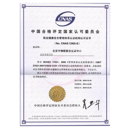 公司注冊(cè)