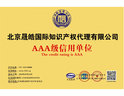 公司注冊(cè)
