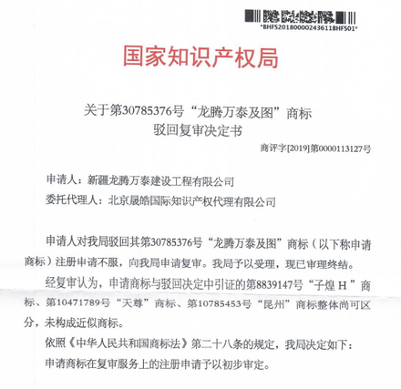 5d81d5bec4461.png 圖片5.png